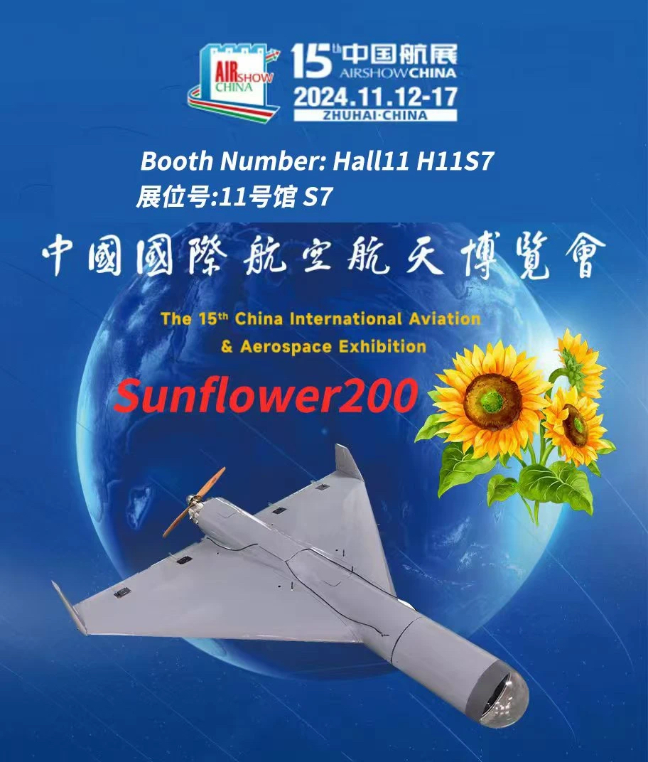 CoBTec Sunflower200長續(xù)航巡飛無人機(jī)亮相第十五屆珠海航展！